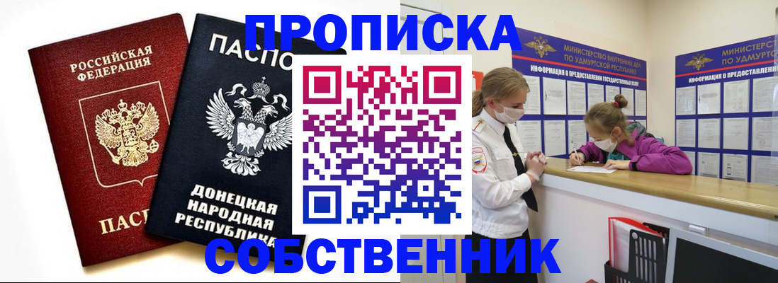 где прописаться в Каргате