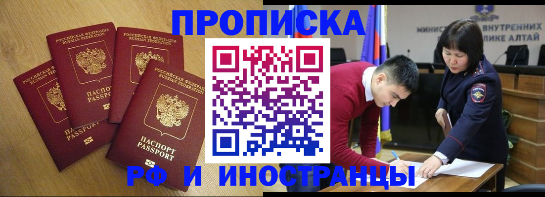 где прописаться в Каргате